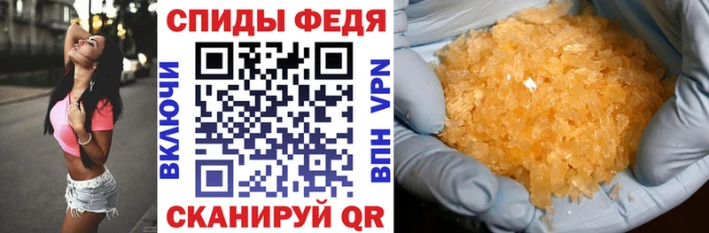 АМФЕТАМИН Розовый  Нижний Ломов 
