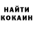 Cocaine Колумбийский Nekit Lapaev