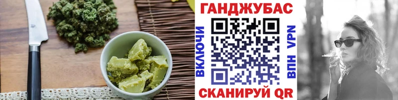 Cannafood марихуана  Нижний Ломов 