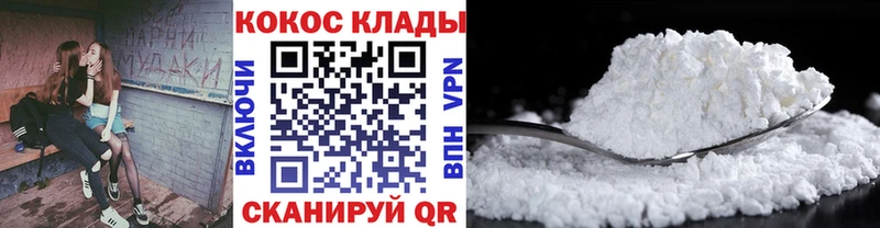 продажа наркотиков  Нижний Ломов  Кокаин Боливия 