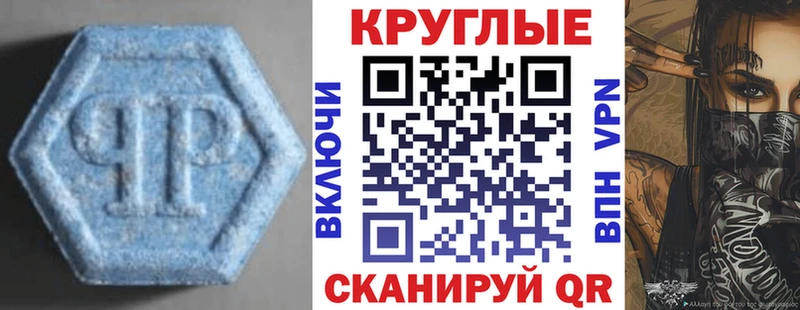 где найти Нижний Ломов Экстази Punisher