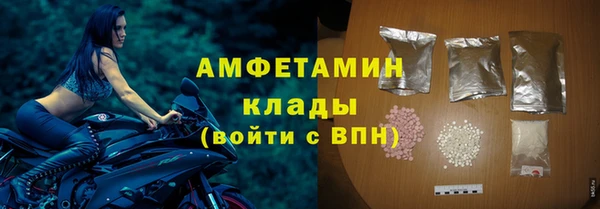 гашик Абдулино
