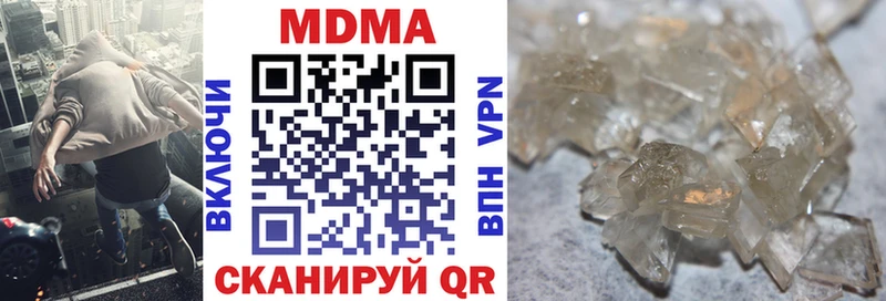 мега ссылки  Нижний Ломов  MDMA молли 