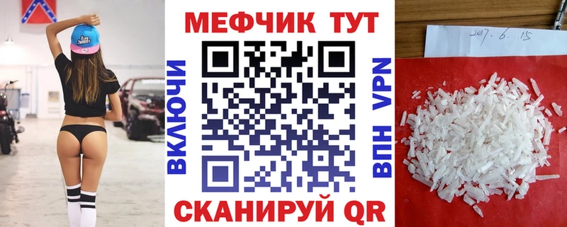 Меф 4 MMC  OMG сайт  Нижний Ломов 