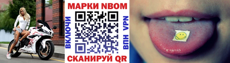 mega ссылка  Нижний Ломов  Марки N-bome 1500мкг  купить наркоту 