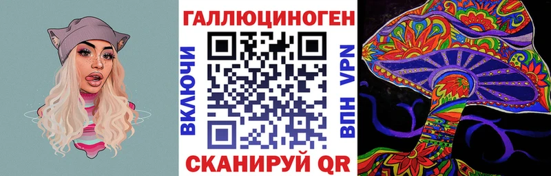 Галлюциногенные грибы GOLDEN TEACHER  Нижний Ломов 