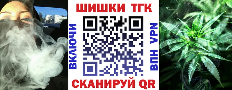 Каннабис MAZAR  наркотики  Нижний Ломов 